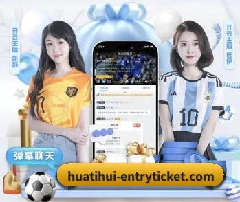 华体会体育网页版的故事